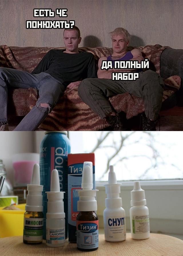 Весёлый полтишок 01.11.24