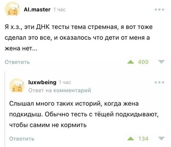Так себе картинки 08.11.24