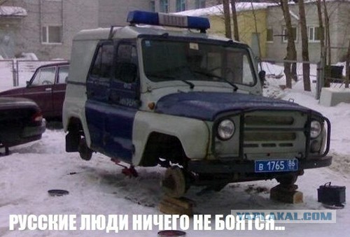 Штраф