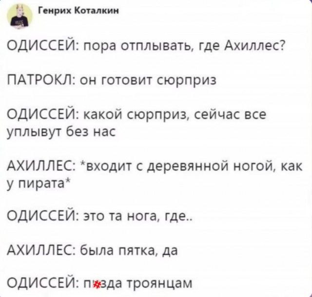 Мои избранные картинки, часть 3