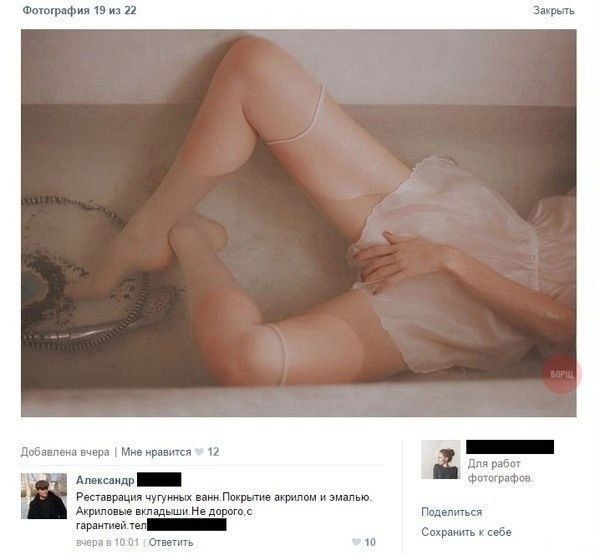 Немного пошлых картинок 16+ 25.12.24