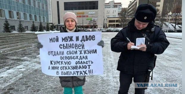 ВСУ приказали держаться в Курской области до инаугурации Трампа
