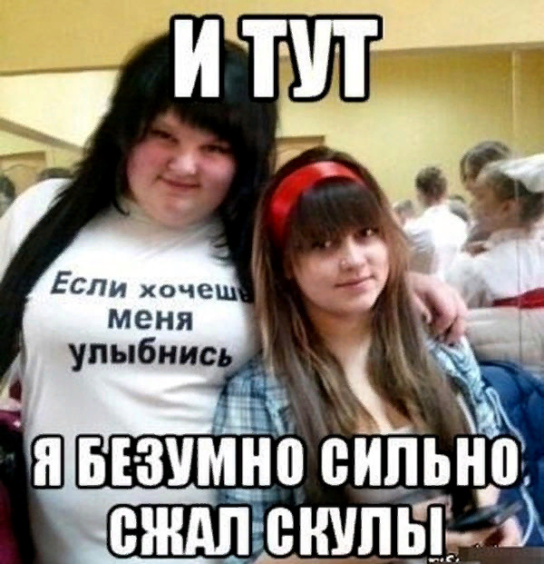Что-то много грустного стало на Япе, может улыбнет?