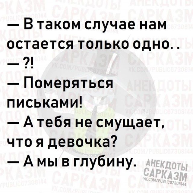 Но... надо!