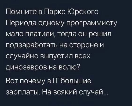 Айтишников МАССОВО увольняют в России — это касается всех регионов