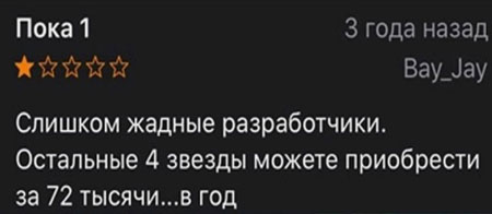 Пятниццо-баяниццо