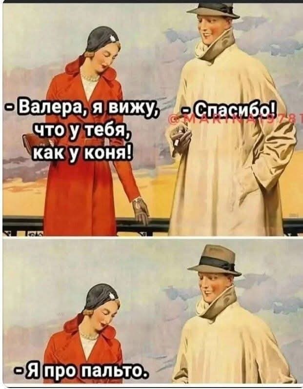 Среда пришла - неделя прошла, дорогие деграданты