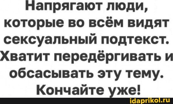 Быстрая деградация