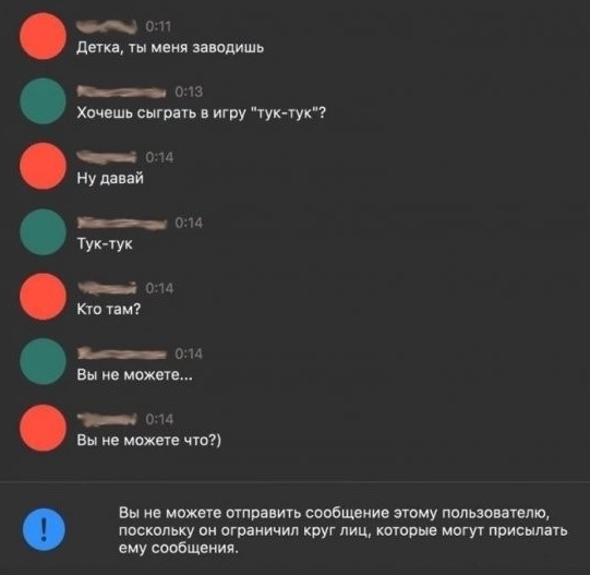 Пятничные тРРРидцать тРРРи!