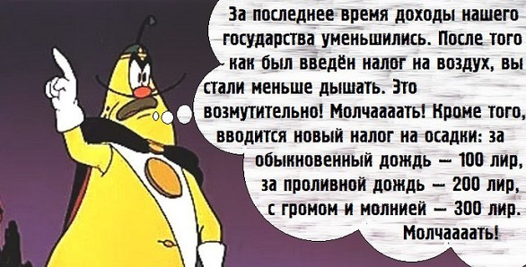 РБК: Минприроды предложило увеличить экосбор для производителей в несколько раз