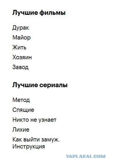 Названа дата выхода сериала Лихие. Вторая глава