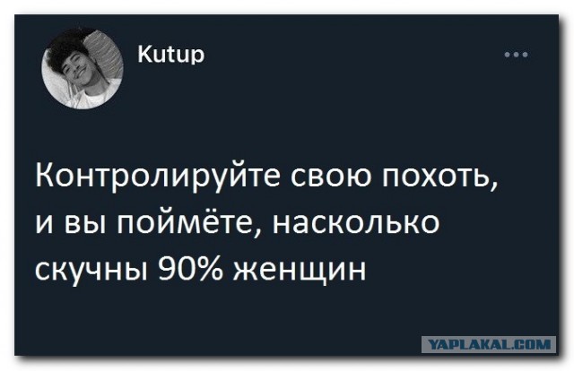 Слова не мальчика, но мужа⁠⁠