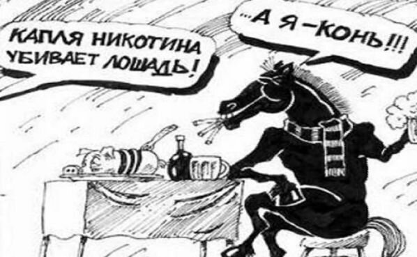 Перекур