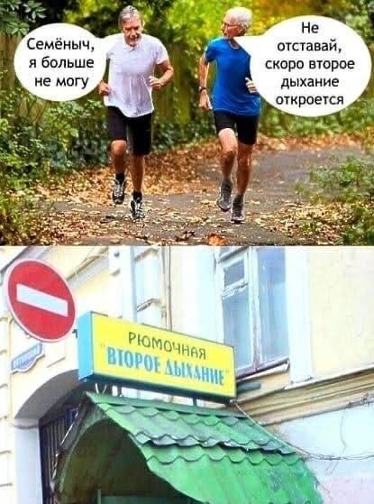 Сброс балласта. Картинки