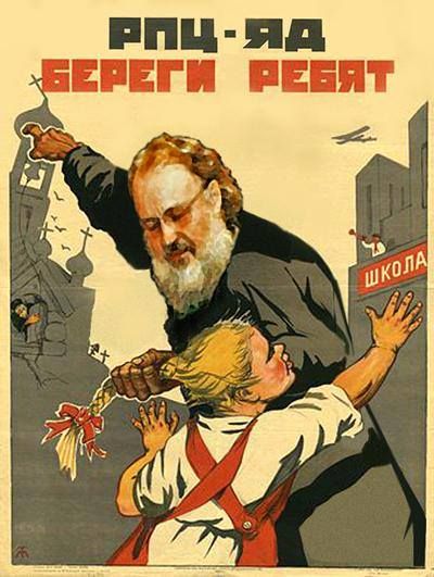 Все проблемы России из-за высшего образования, заявили в РПЦ