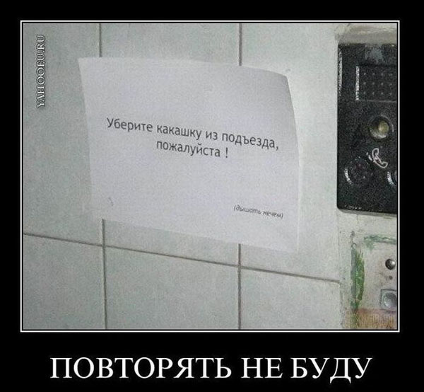 Рамки, буквы, короче - опытная (ну, или старая) дичь