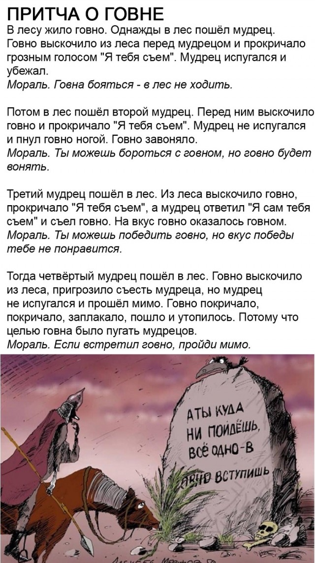 Так себе картинки 09.10.25