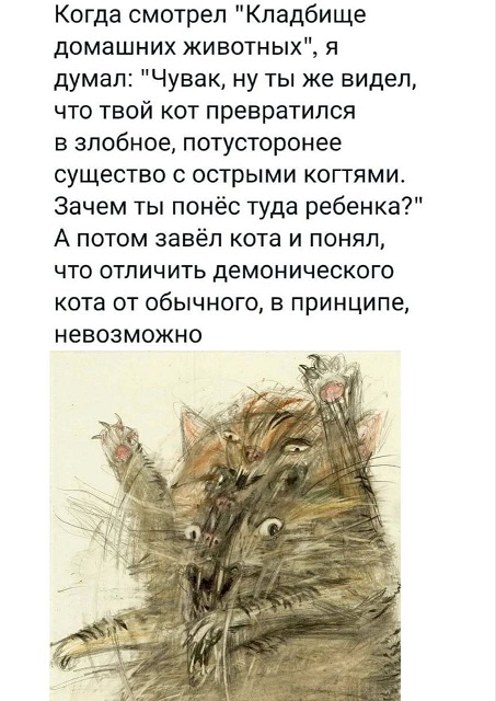 Осень, хули