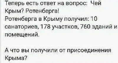 Трамп ответил Путину « Посмотрим через пол года»
