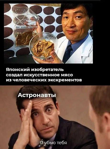Небаянистая деградация 12