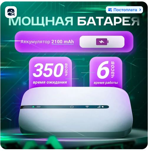 Вопрос по раздаче интернета