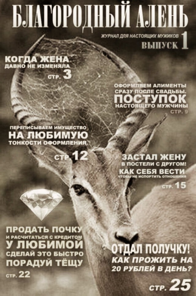 Картинки для деградации 123 (разной степени свежести)