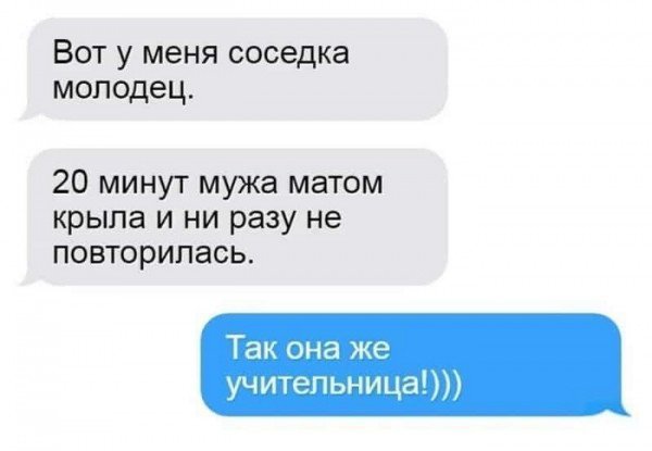 Так себе картинки 21.01.26