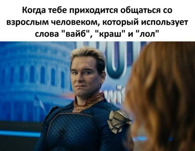Эти чудесные создания...⁠