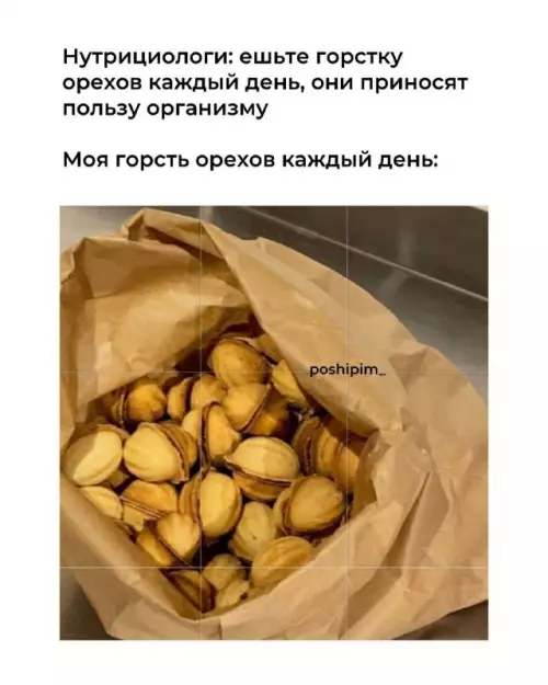 Картиночки, баянчики 02 февраля