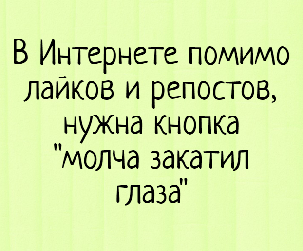 Хозяевам не прокастрированных котов  на самовыгуле!????