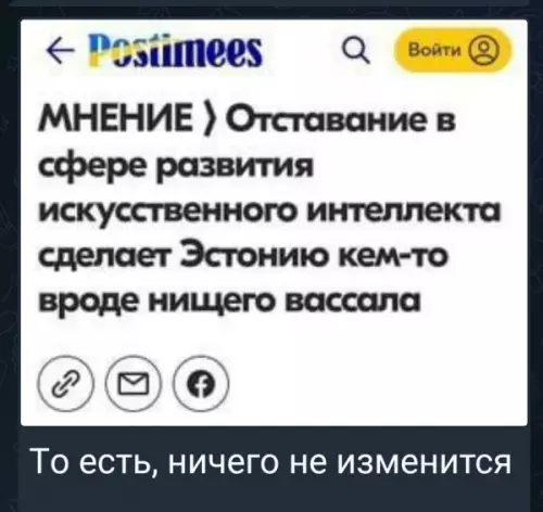 Картиночки, баянчики 16 февраля