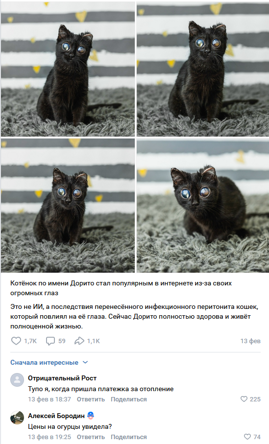 Смешные комментарии из социальных сетей 08.03.2026