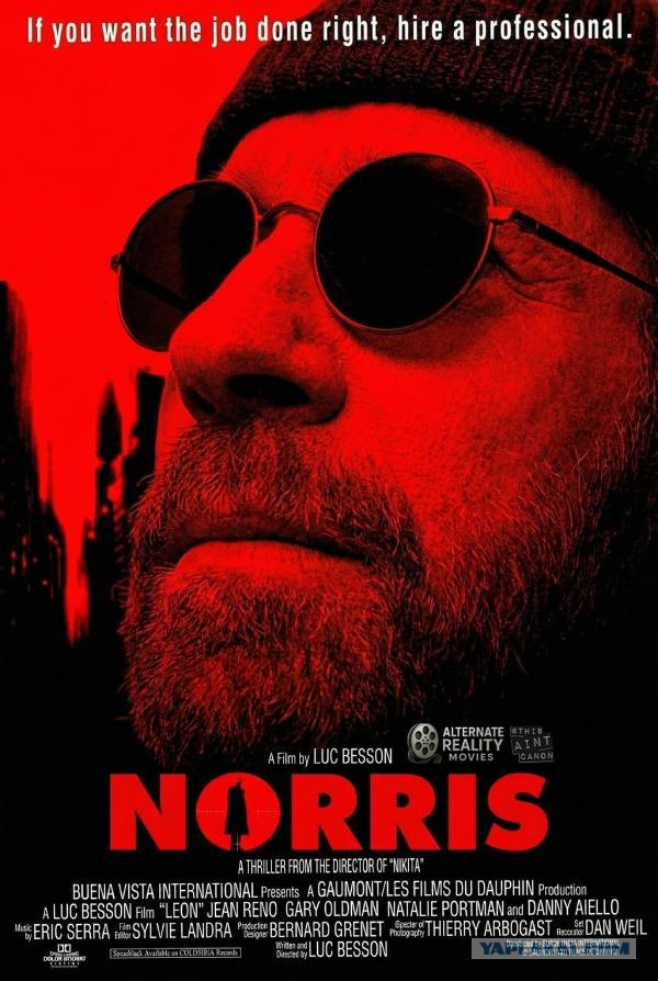 Голливуд, которого мы не заслужили