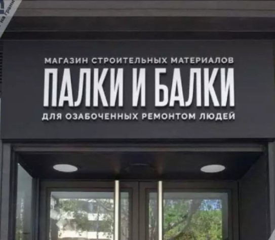Картиночки, баянчики 15 марта