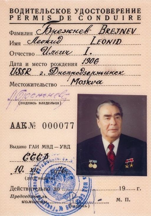 Любителям ретро
