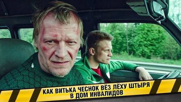 В этом жизнеутверждающем списке явно не хватает "Похороните меня за плинтусом" и "Жить"
