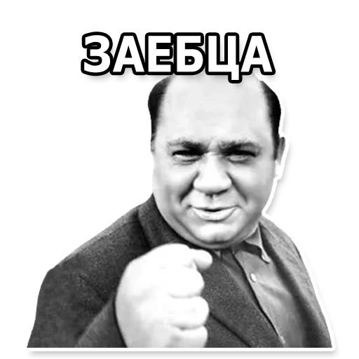 Индийский капитан "Джек Воробей"