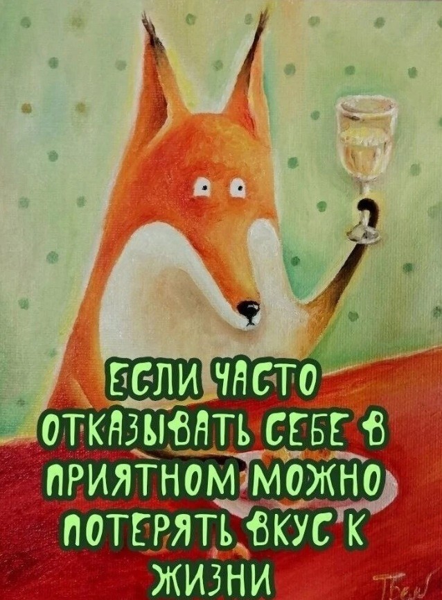 Субботние картинки