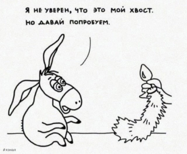 Вроде олень