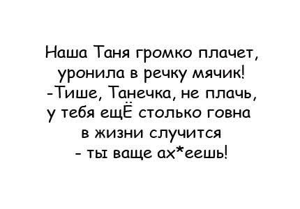 Маленькая пятница