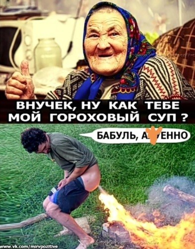 Картинки без критики