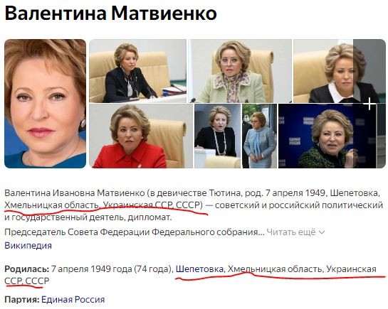 Что там в Крыму?