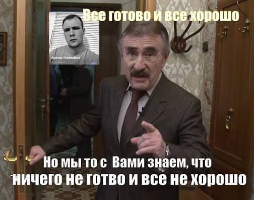 Вы, по-моему, перепутали