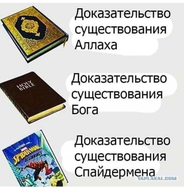 На Урале потоп из-за грешников