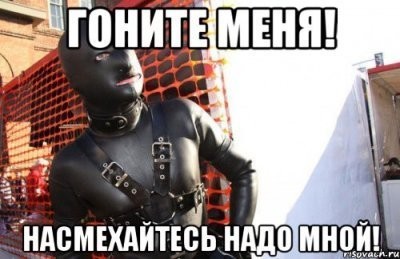 Сегодня отмечается Международный день БДСМ
