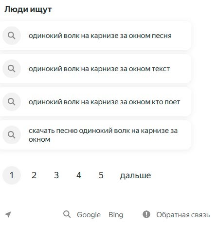 Одинокий мишка на бревне за окном.