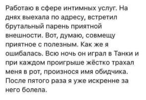 Кто хочет с ней поиграть?
