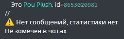 Грустная баллада.