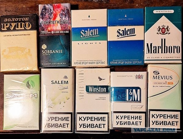 Как народ острил над названиями  сигарет в СССР