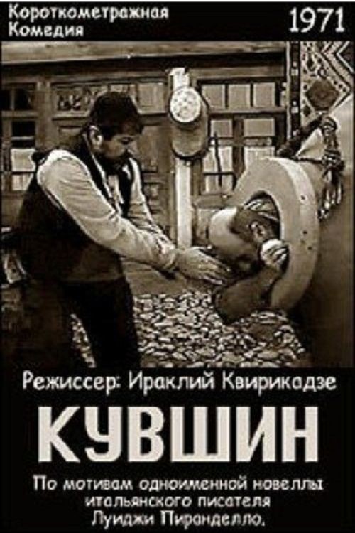 В Испании 73-летний мужчина застрял бочке с вином и едва не задохнулся из-за скопившихся внутри газов